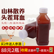 Northeast Changbai Mountain plum venison fresh deer blood wine tablets deer blood plus wine fresh wine two bottles 500g