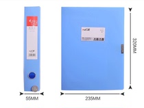 A4 plastic file box 3 inch 55mm file box 35mm data box Plastic thickened storage file file box