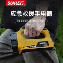 Sanlex multifunctional emergency rescue flashlight strong light long-range outdoor searchlight rechargeable super bright portable light