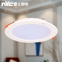 Nex Lighting led ultra-thin downlight 7 5-9 5cm open hole embedded household living room ceiling ceiling ceiling aisle light