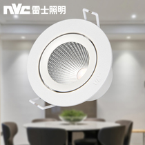 Rex Lighting led spotlight recessed living room cob ceiling lamp 3 5W9W clothing store Bulleye lamp NLED1183