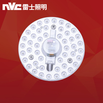 Nex Lighting LED lamp panel ceiling lamp tube wick light bar transformation lamp Board energy saving bulb replacement light source module