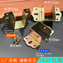 Bed hinge thickening 40 bed hanging corner bed hook and holder accessories bed wooden square support strip bed hardware accessories
