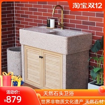 Stone sink outdoor marble trough garden washbasin outdoor integrated simple floor-to-ceiling courtyard laundry pool