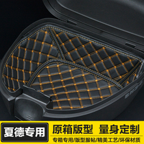 Trunk liner inner cushion fits Xade tail box lining SH29 33 39 40 48