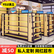 Yingli supermarket shelves convenience store display rack pharmacy stationery single-sided storage rack beverage snacks mother and baby container