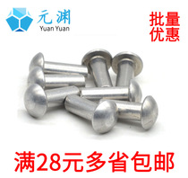 Round head aluminum rivets solid aluminum rivets hand tapping aluminum rivets M3 M4 M5 (100 in a piece)