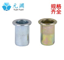 Pull rivet nut Flat head column pattern rivet nut galvanized pull cap stainless steel flat head knurled rivet nut M3-M12