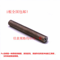 Semi-hollow rivet punch M2 M2 5 M3 M4 M5 white steel material