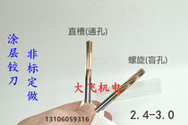 60 degrees overall alloy tungsten steel reamer groove Helix 2 4 2 5 2 6 2 7 2 8 2 9 3 coating