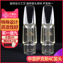 Handel Down B Down Treble Down E Midrange 4C Saxophone Clarinet instrument Clarinet 4C Bakelite flute head mouthpiece