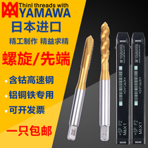 Japan imported yamawa machine with titanium-plated spiral tap cobalt m3m4m5m6m8 American imperial tip tapping