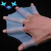 Swim gloves hua shui zhang special equipment hand poof snorkeling breaststroke artifact freestyle training artifact duck semi-Palm