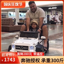 Mercedes-Benz Big g childrens electric car four-wheel remote control off-road baby toy car can sit for adults