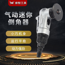 Smart pneumatic small Chamfering machine handheld chamferer arc mini 45 degree arc trimming machine artifact