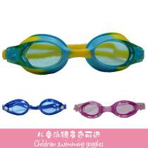 Childrens goggles Boys girls children baby waterproof anti-fog cartoon swimming glasses diving goggles beach 2-14 years old