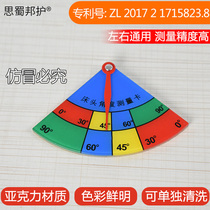 New bedside measurement angle card Bed hospital care angle display elevation Accurate color bright easy resolver