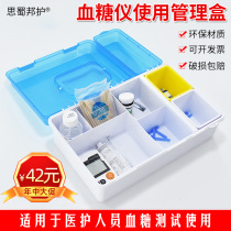Medical blood glucose meter test storage portable box drug medicine box home home medicine first aid kit