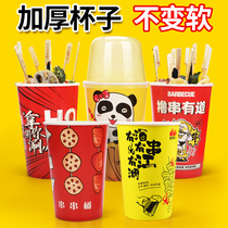 Skewer bucket paper cup Disposable cold pot skewer incense barbecue line fried skewer Special packing bucket Oden cup Commercial