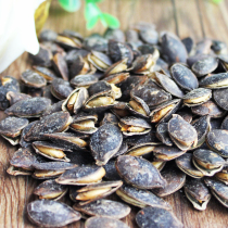 1000g New Smile Black King Kong Pumpkin Seeds Cooked Pumpkin Seeds Black Pumpkin Seeds Leisure Snacks Special