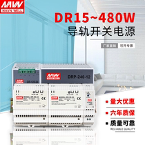 Ming Wei LED ultra-thin rail type AC220V to DR DRP-60-24V2 5A12V5A5V10A switching power supply