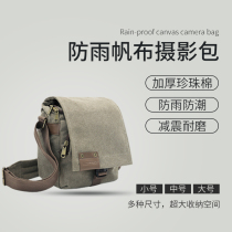 Fuji camera bag Sony micro single bag Canon single reverse bag shoulder waterproof portable canvas retro small photography bag