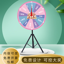 Lucky draw turntable lucky big turntable controllable lottery activity props customized live childrens darts game rewritable
