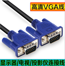 Desktop computer host and display cable PC to TV display Universal HD VGA CABLE