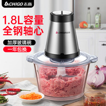 Applicable MEAT GRINDER ZG-L74A HOME ELECTRIC FILLING Minced Meat Machine Small Garlic Puree Chili Capsicum