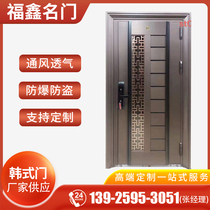 304 stainless steel door ventilated and breathable single door thickened Korean door Home security door Smart lock door entry door
