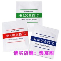 Shanghai Lei Magnetic pH4 01 7 00 10 01 pH buffer Standard buffer Reagent pH buffer