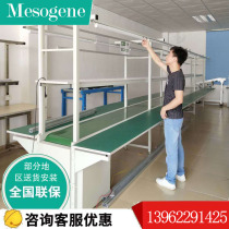 Anti-static assembly line Workbench conveyor belt workshop automation production line Belt assembly line Custom assembly line