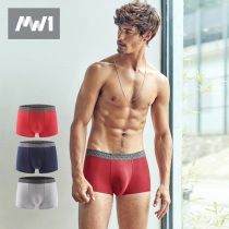 Manneffins MW1 3 dress mens cotton briefs Young flat corner pants 40720022