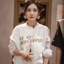Secret room escape Yang Mi star same white love sweater female spring and autumn thin Korean version of loose top suit