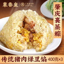 Zhaoxiangzhaoqing wrapped steam dumplings 400g * 3 Guangdong specialties Dragon Boat Festival farmhouse handmade super large mung bean fresh meat zongzi