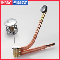 Brake type All-copper retractable universal bathtub drainer Copper with garbage basket Tub drainer Drainage accessories