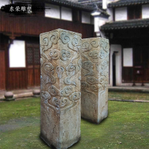 Stone carved pillars Qingshi made of old Xiang Yunzhu pillar Base stone decorated stone pillar imitation ancient tethered horse pile Chinese pendulum piece
