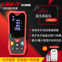 Ulide handheld electronic laser rangefinder high precision infrared outdoor measurement LM40 100 meters 150 meters