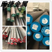 M2 round steel 6542 High-speed steel SKH9 round bar W6MO5CR4V2 Quenching material M2 high-speed steel plate