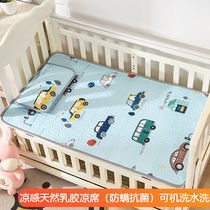 Baby natural latex A class cool mat washable kindergarten afternoon nap ice silk child newborn baby bed spring summer