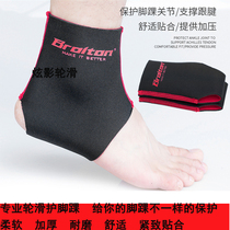 BROITON roller skating anti-wear ankle speed skating shoe cover anti-wear foot childrens roller skating inner shoe cover