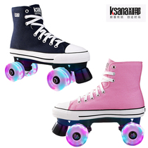 High quality adult men and women double row thick canvas solid color roller skating four wheel double row skates flash wheel roller skates