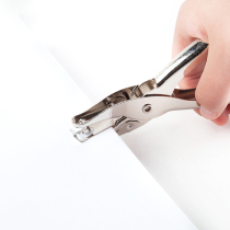 Guangbo hole punch handmade round hole paper punch mini hand grip 8-page single hole office finance supplies