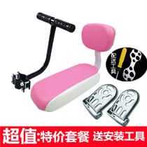 Bicycle rear seat cushion for children comfortable waterproof padded universal color cushion with backrest folding car safety armrest