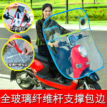 Electric car windshield transparent plate Plastic high-definition battery car windshield winter waterproof motorcycle front rainproof windproof plate