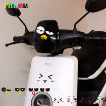 Mavericks N1s electric car stickers waterproof cute creative decoration personalized motorcycle battery body funny car stickers