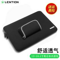 Laptop bag liner 14 inch 15 6 men 13 3 simple 16 applicable Apple macbook Lenovo small new air pro Huawei matebook13 Xiaomi