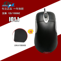 io1 1 1 mouse professional CF cross fire line e-sports White Shark Shop official flagship peripheral ie3 0f special mouse