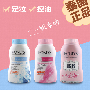 泰好乐 泰国代购旗舰店首页,泰好乐 泰国代购优