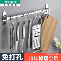German Bathroom Kitchen non-perforated hook rack hanging rod wall-mounted stainless steel spoon multifunctional kitchen rack